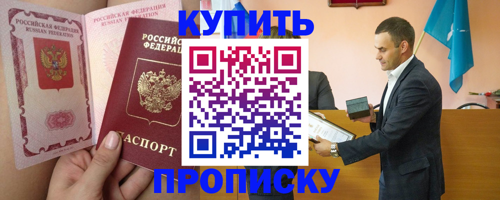 найти адрес прописки в Михайловске